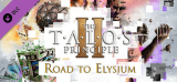 : The Talos Principle 2 Road to Elysium-Rune