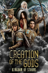 : Creation of the Gods Kingdom of Storms 2023 German Eac3 Dl 1080p BluRay x265-Vector