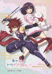 : Ayakashi Triangle E02 Freundin German Dubbed 2023 AniMe Dl 1080p BluRay x264-Stars