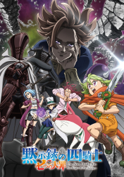 : The Seven Deadly Sins Four Knights of the Apocalypse S01E01 German Dl AniMe 1080p Web h264-Sauerkraut