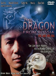 : Dragon From Russia 1990 German Dl 720P Bluray X264-Watchable