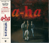 : a-ha - Memorial Beach (Japanese Edition)  (1993)