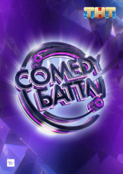 : Comedy Battle S01E02 German 720p Web h264-RubbiSh