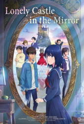 : Lonely Castle in the Mirror 2022 German Dl 720p BluRay x264-Stars