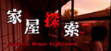 : Japanese House Exploration-Tenoke