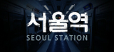 : Seoul Station-Tenoke