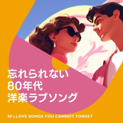 : 80's Love Songs You Cannot Forget (2024)