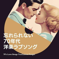 : 70's Love Songs You Cannot Forget (2024)