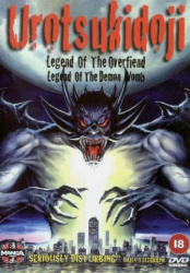 : Urotsukidoji Legend Of The Overfiend 1989 Alternative Cut German 720P Bluray X264-Watchable