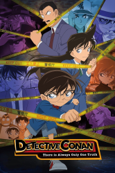 : Detektiv Conan E0172 Mysterioese Bustaben 1 German 1996 AniMe Fs Dl 1080p BluRay x264-Stars