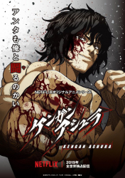 : Kengan Ashura S03E13 German Dl AniMe 1080p Web H264-Mge