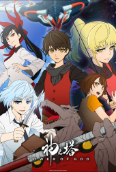 : Tower of God S02E01 German Dl AniMe 1080p Web H264-OniGiRi