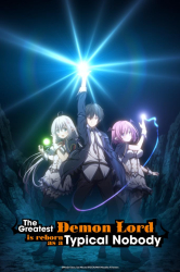 : The Greatest Demon Lord Is Reborn as a Typical Nobody E01 Dorfbewohner A German 2022 AniMe Dl 1080p BluRay x264-Stars