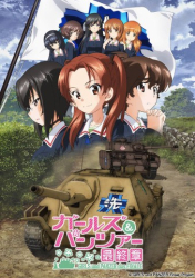 : Girls und Panzer Das Finale Teil 1 2017 German AniMe 1080p Web h264-DunghiLl