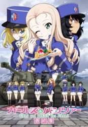 : Girls und Panzer Das Finale Teil 2 2019 German AniMe 1080p Web h264-DunghiLl