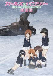 : Girls und Panzer Das Finale Teil 4 2023 German Dl AniMe 720p Web h264-DunghiLl