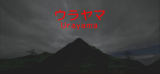 : Urayama-Tenoke