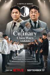 : Culinary Class Wars S01E01 German Dl 1080p Web h264-Haxe