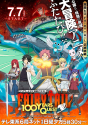 : Fairy Tail 100 Years Quest S01E01 German Dl AniMe 1080p Web H264-OniGiRi