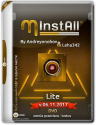 : Aio MInstAll Lite Nov-2017