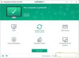 : Kaspersky Internet Security 2017 v17.0.0 + 360 Days Core-X 