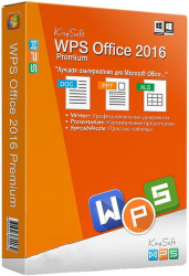 : WPS.Office 2016 Premium v10.2.0.7478 Multilingual