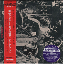 : Deep Purple - Deep Purple (Remastered;Japanese Edition) (1969/2014)